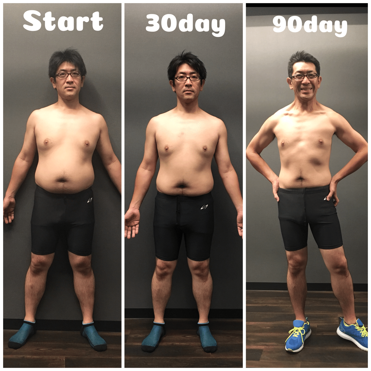 40歳 ダイエットを始めました ビフォーアフター まえだ すすむ Note