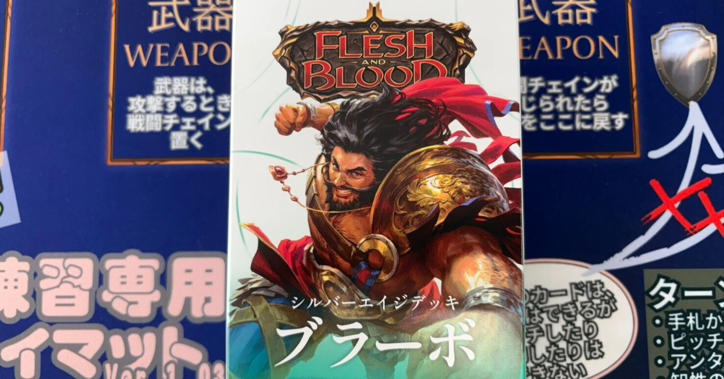 Marvel 圧倒するショーマン、ブラーボ　flesh and blood Flesh＆Blood】圧倒するショーマン、ブラーボの攻撃型デッキ構築と