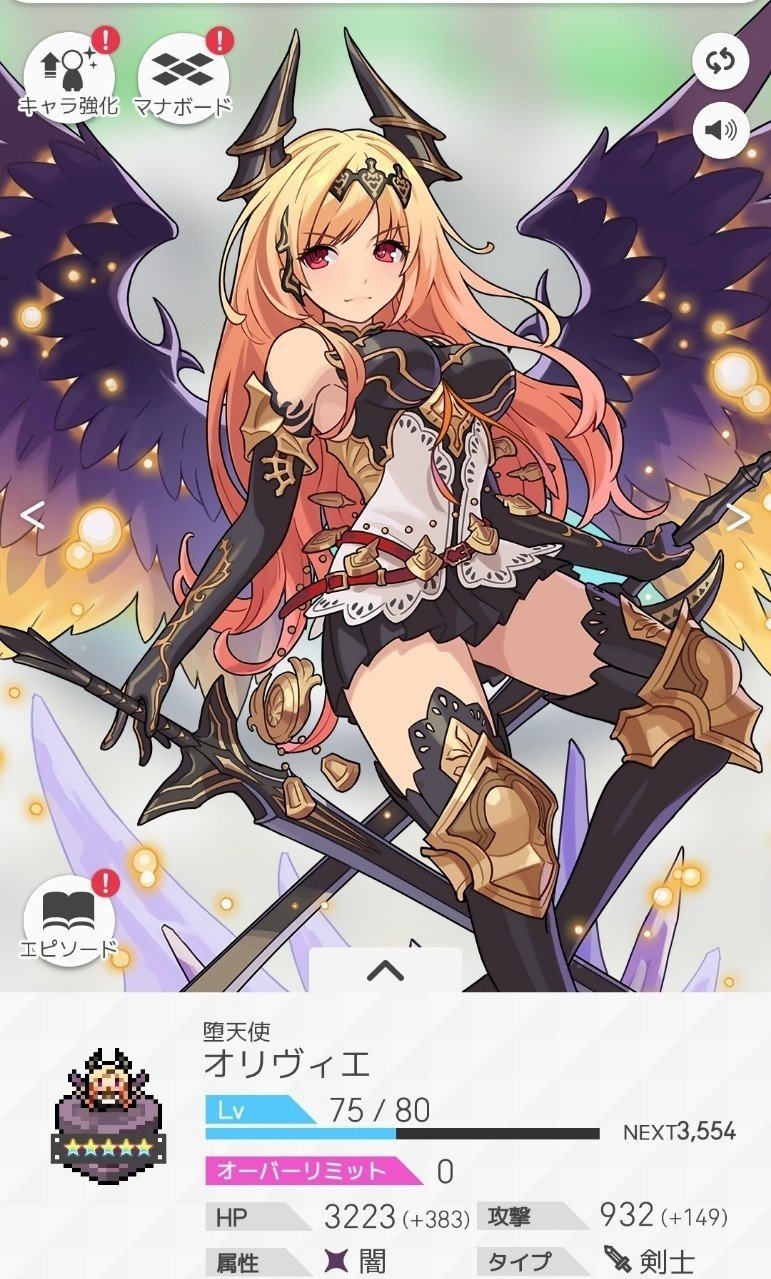 ワーフリパーティ構築備忘録 闇 Jassun Note