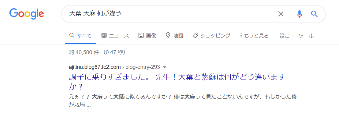 Google先生が一番悩む検索はなんだろう かえるさん Note