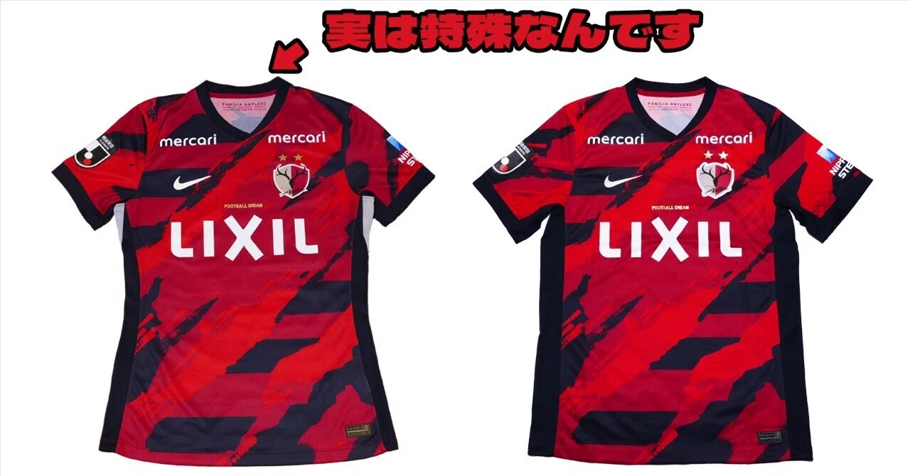 実は特殊!? NIkeのJクラブ向けオーセンティックユニフォーム｜Football