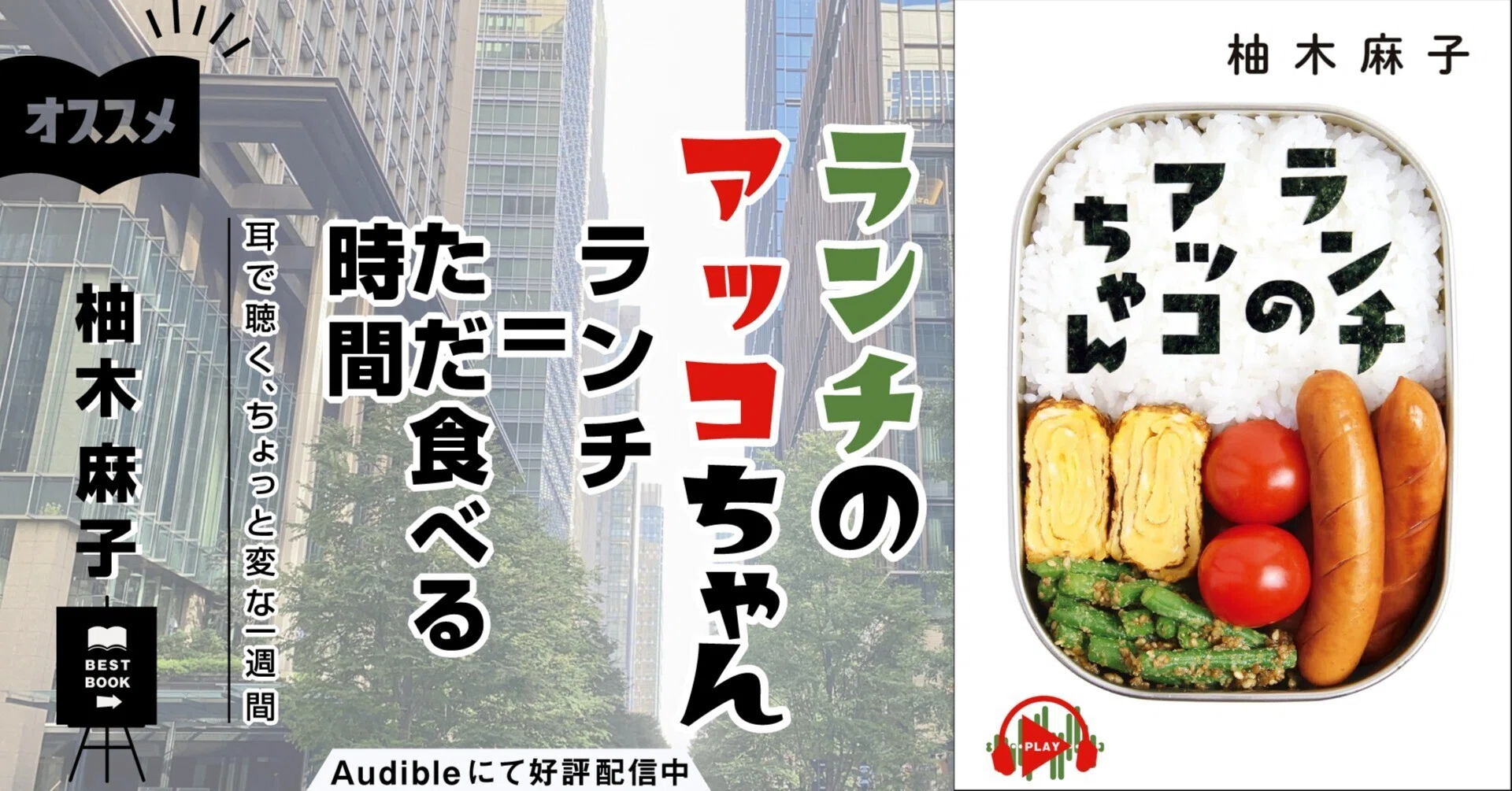 ?ランチのアッコちゃん｜②ランチ＝ただ食べる時間?‍♂️??｜にこにち