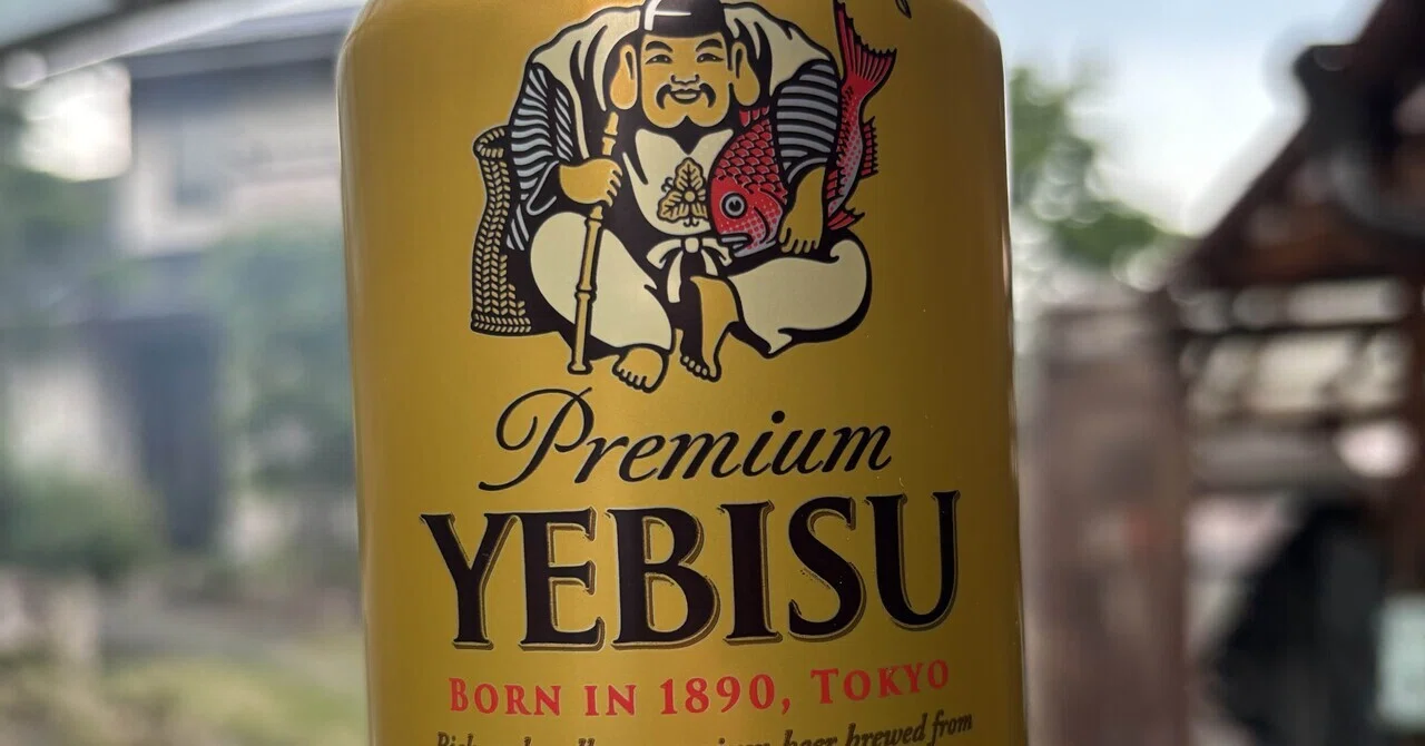 The Real Answer] Yebisu Beer. The pinnacle of 