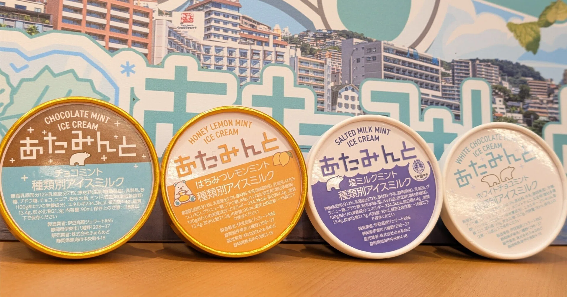 Why a Pharmacy in Atami Sells Chocolate Mint Ice Cream｜みつい