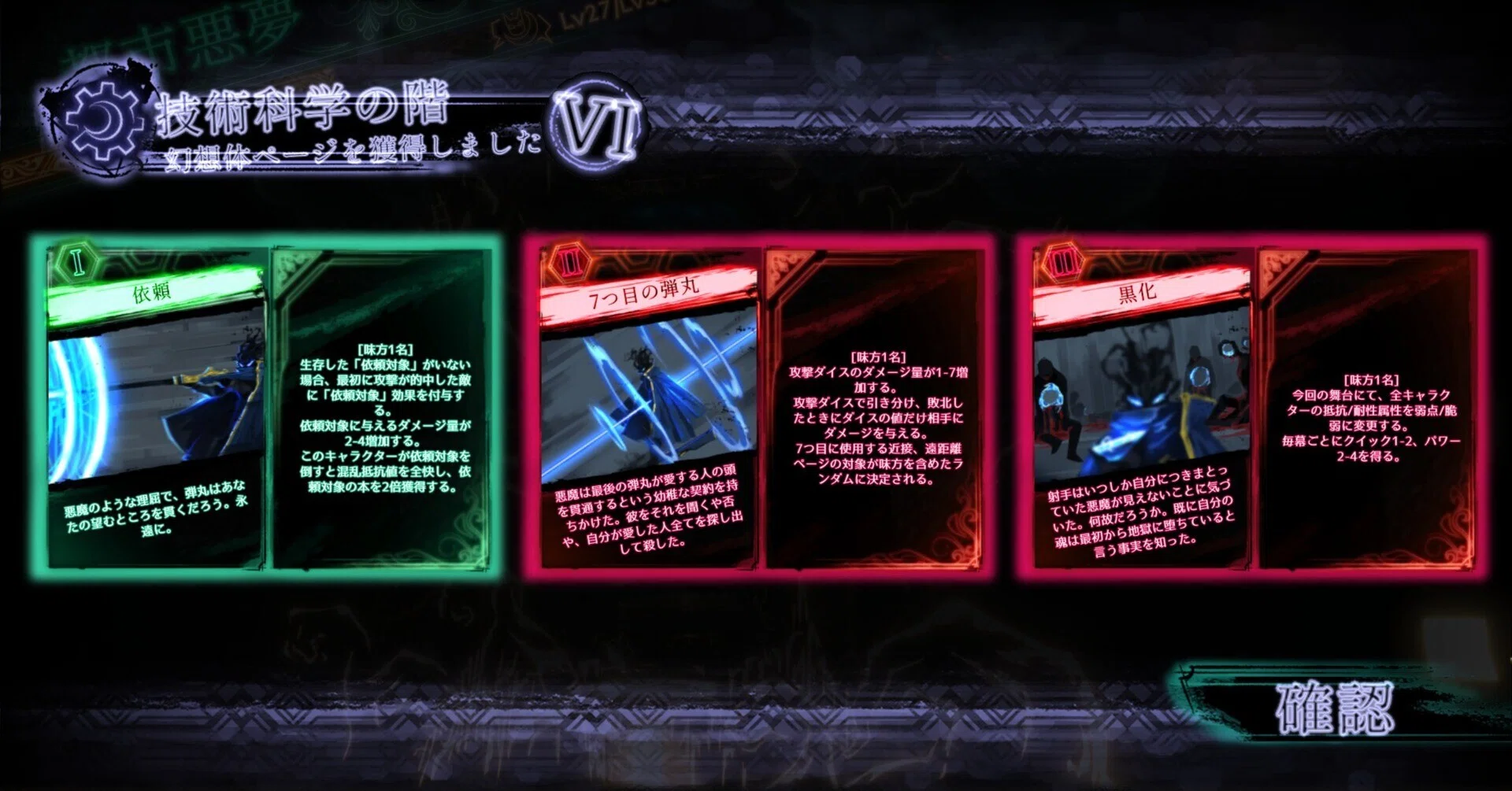 Library of Ruina クリア感想記②戦闘｜ケアルガ