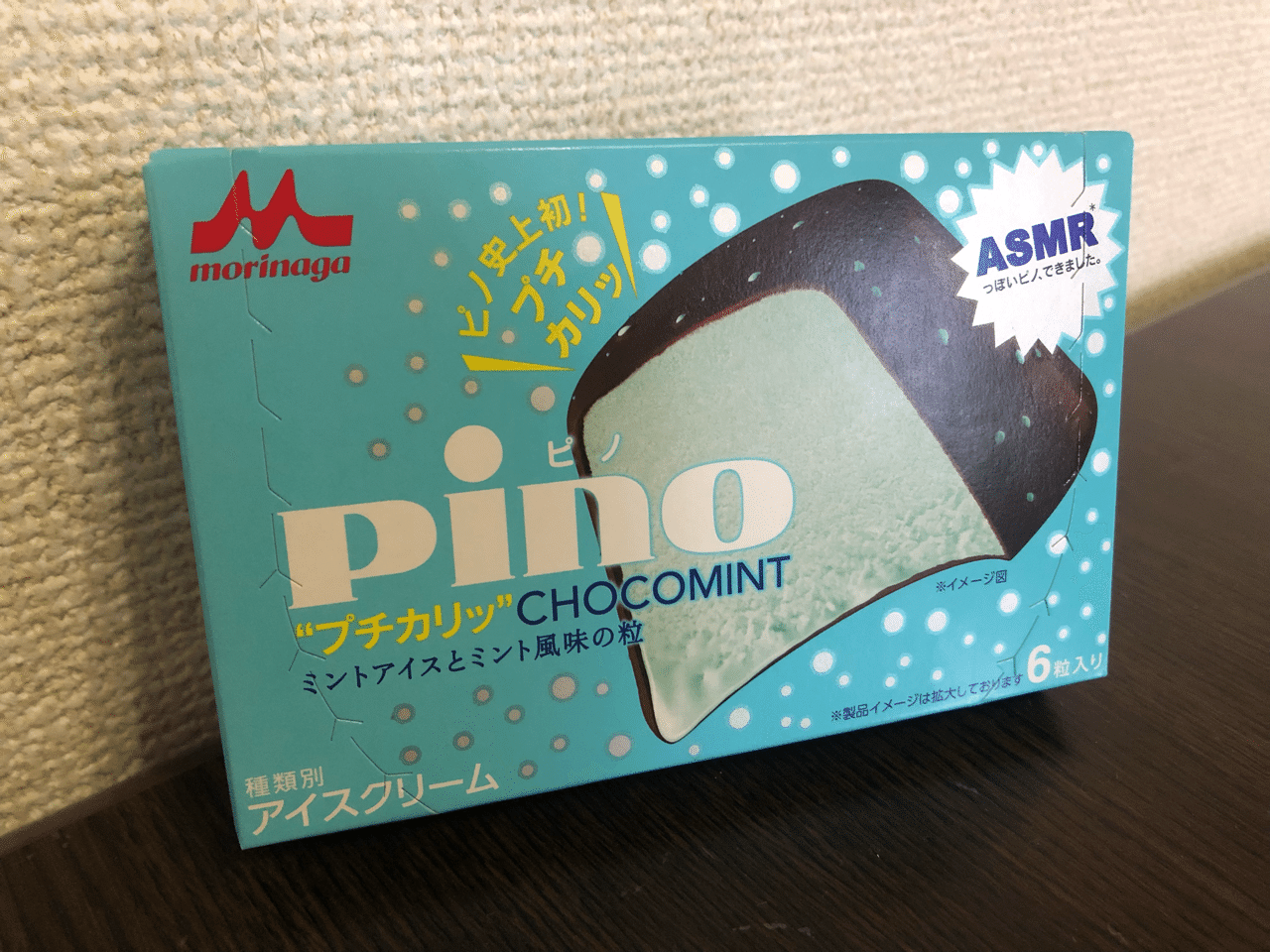チョコミントレポートvol 41 森永乳業 ピノ プチカリッ チョコミント しげ Note チョコミントレポートvol 41 森永乳業 ピノ プチカリッ チョコミント しげ Note