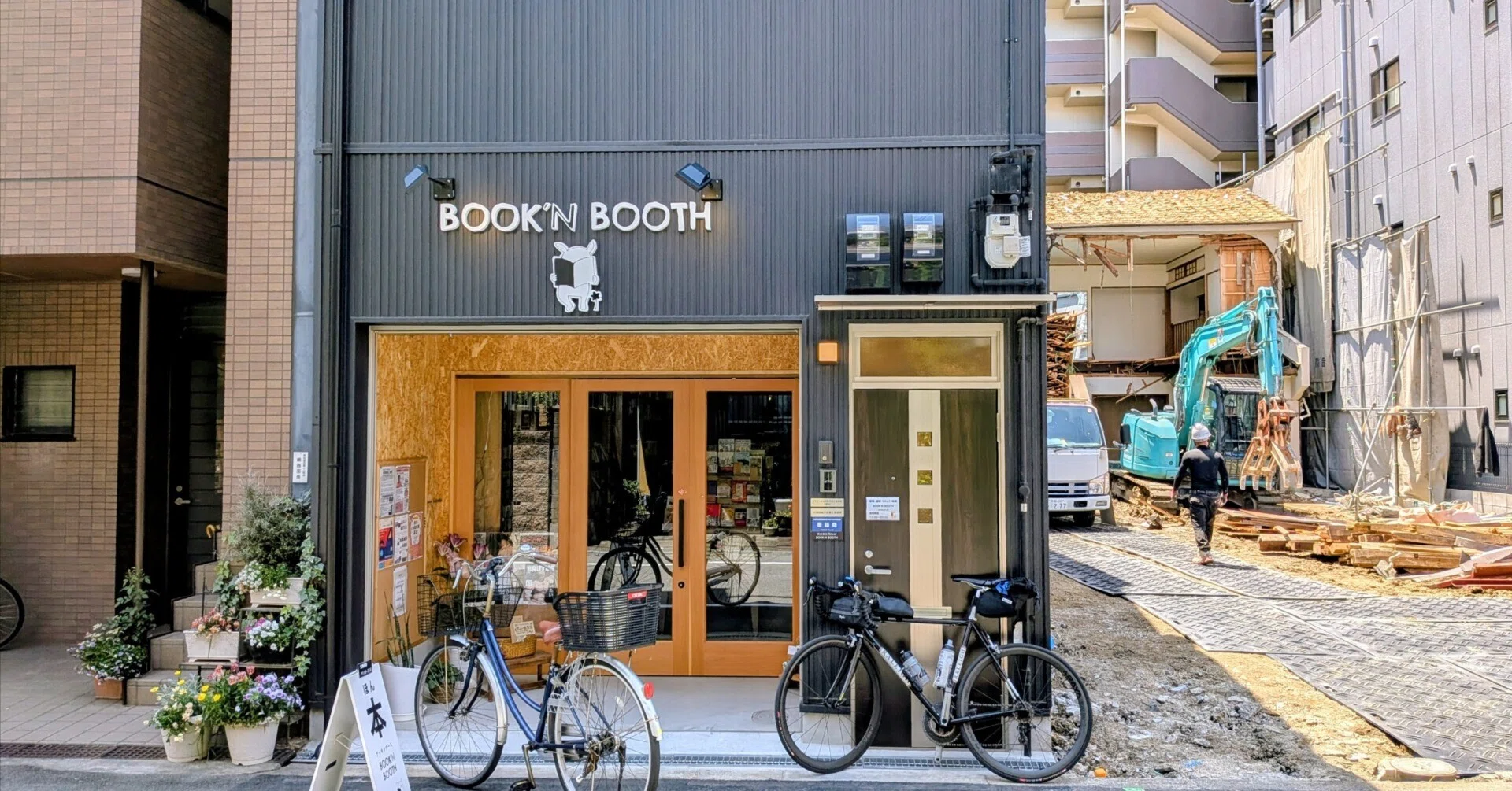 街の本屋で本を買う - 2026/05/02 BOOK'N BOOTH | 『IN/SECTS vol.19