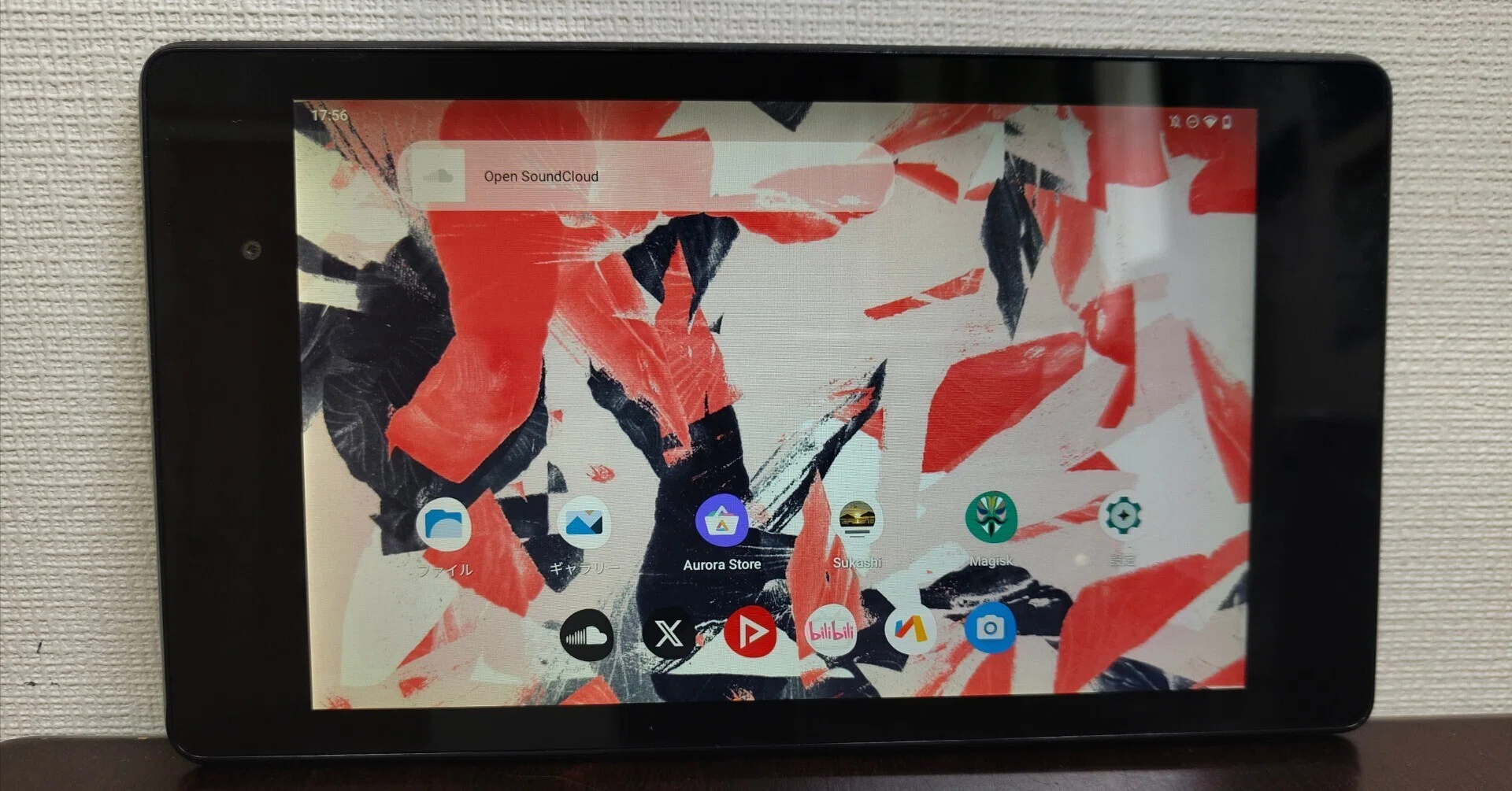 500円でAndroid13のタブレットを作る｜ずも