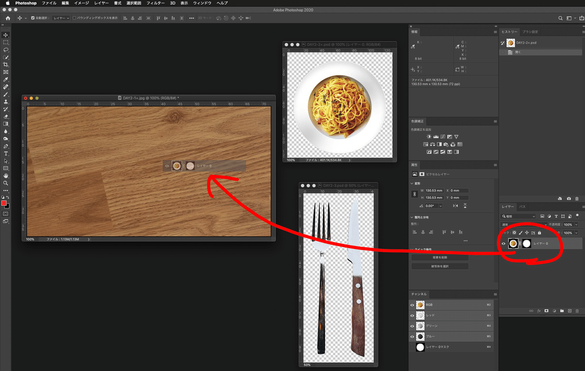 スクリーンショット 2020-06-01 17.31.02のコピー