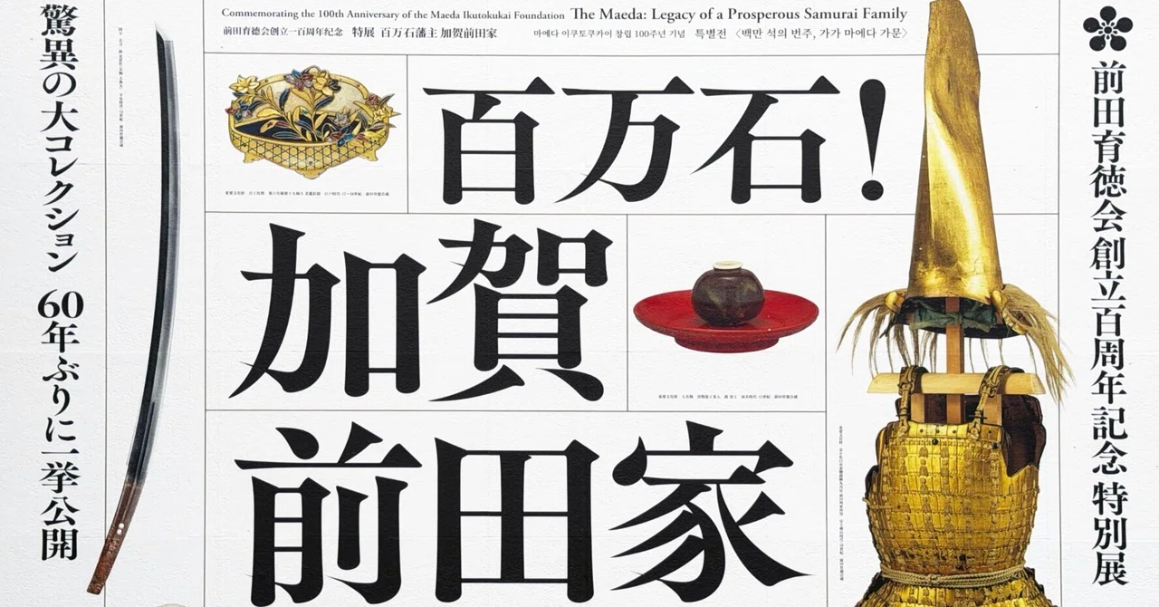 No.戦前館　記念　貴重品　激レア　軍物　骨董　古美術　歴史　証拠　資料 rectangle_large_type_2_effdf8b