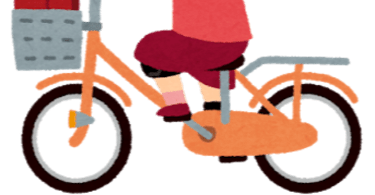 2時間で自転車に乗れるようになりました 子供が自転車に乗れるようになるためにストライダーはいらない Tentomushi Note