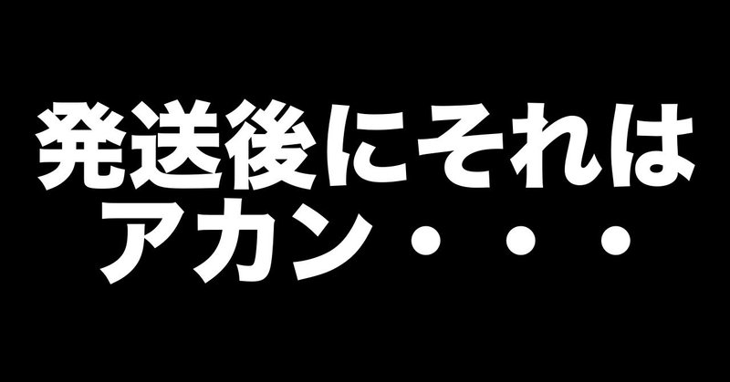 Ebay輸出 商品発送後にバイヤーからキャンセル依頼やケースをオープンされた時の対応 ゆう Note