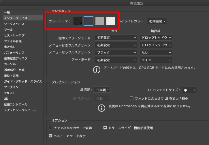 スクリーンショット 2020-06-02 10.18.52