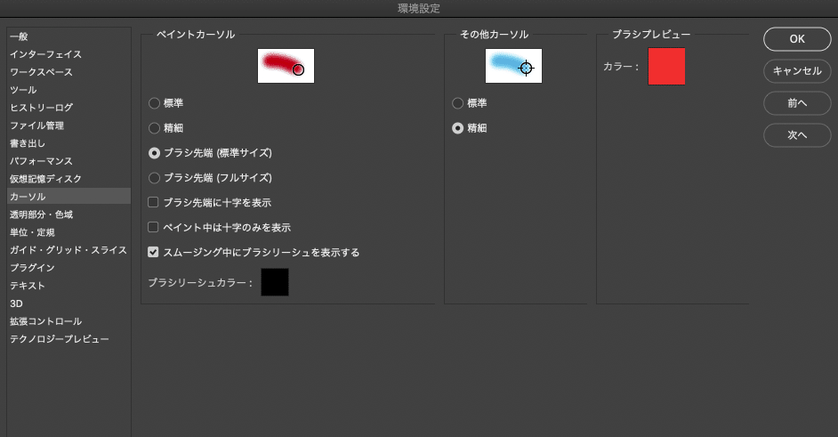 スクリーンショット 2020-06-02 10.19.11