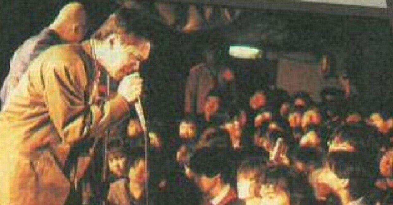 あぶらだこ 1986.2.23 新宿ロフト ワンマンライブ！｜AburaChronicle