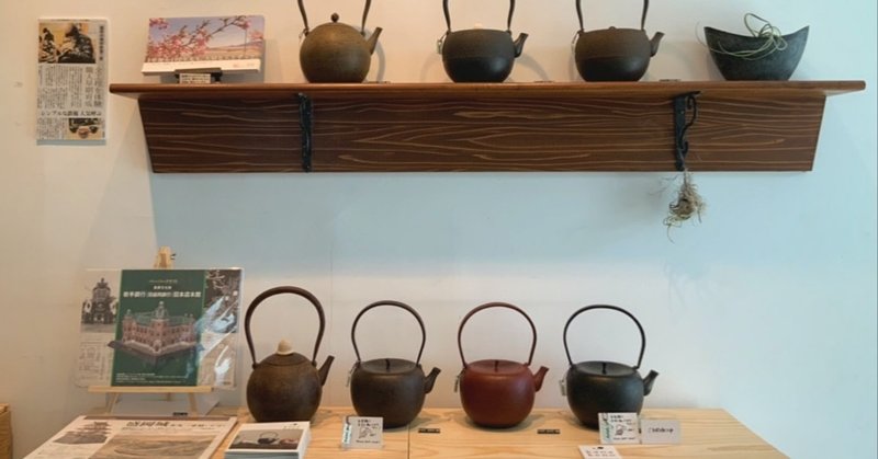 きてみてさわって Kanakeno Note