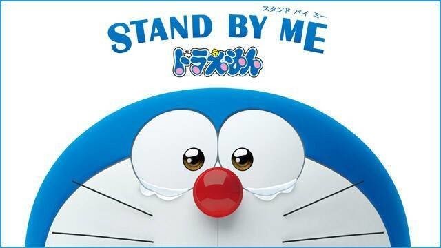 Stand By Me ドラえもん は本当にハートフル映画なのか トモロー Note Stand By Me ドラえもん は本当にハートフル映画なのか トモロー Note
