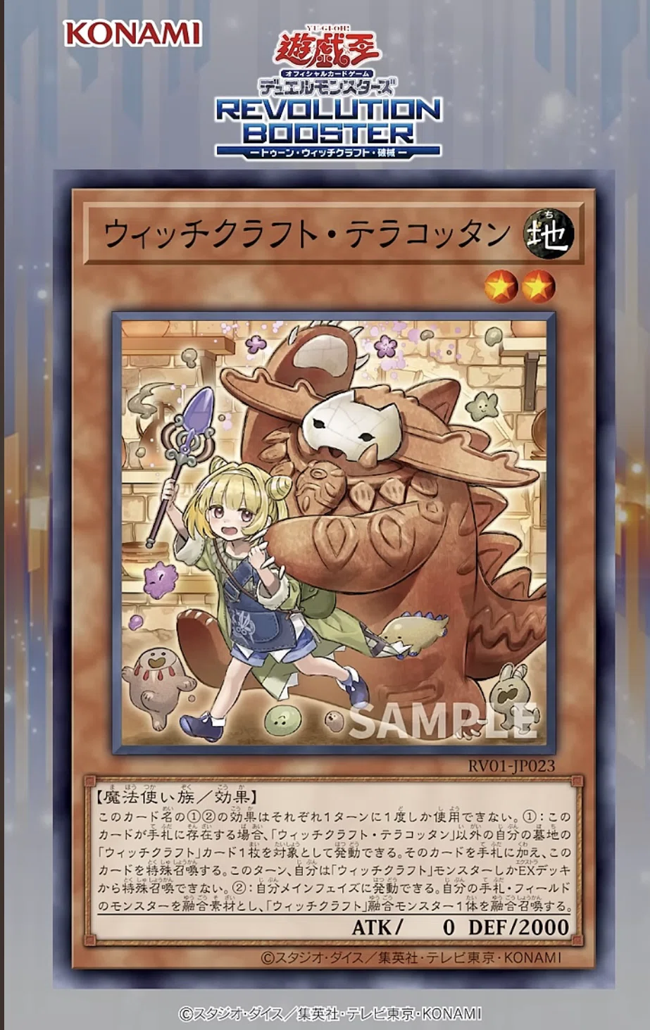 yugioh witchcrafter cards Updated Regularly] Analysis Reiwa Latest Edition [Yu-Gi-Oh! OCG Competitive Environment] Updated 7/19｜はっと if you control a Witchcrafter monster YuGiOh Ignition Assault Super Rare