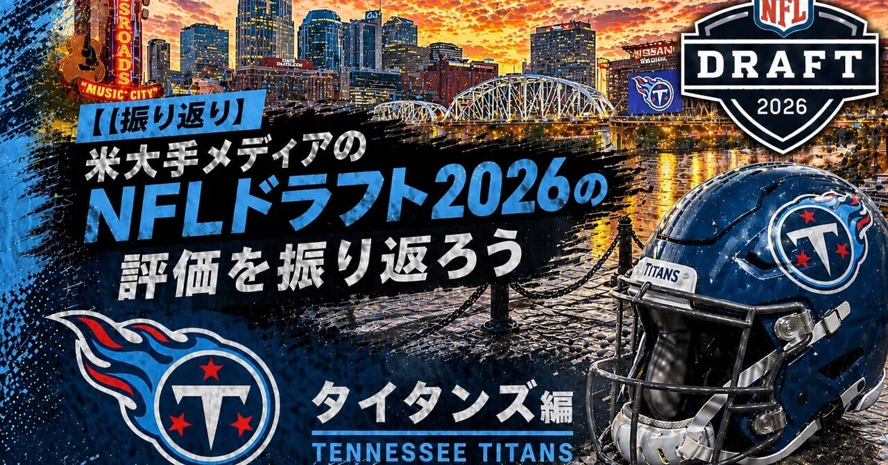 Nfl テネシー テネシータイタンズ Reebok NFL テネシー・タイタンズ
