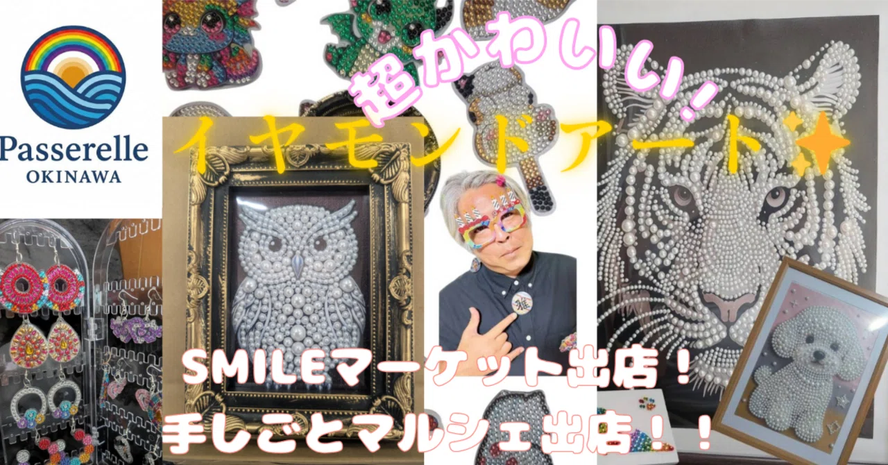 Full of Happiness during Golden Week! We had a market stall for