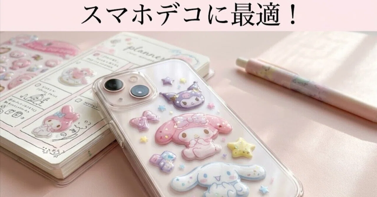 再入荷】サンリオの「うるちゅる」ベビーVer.が奇跡の在庫復活！全
