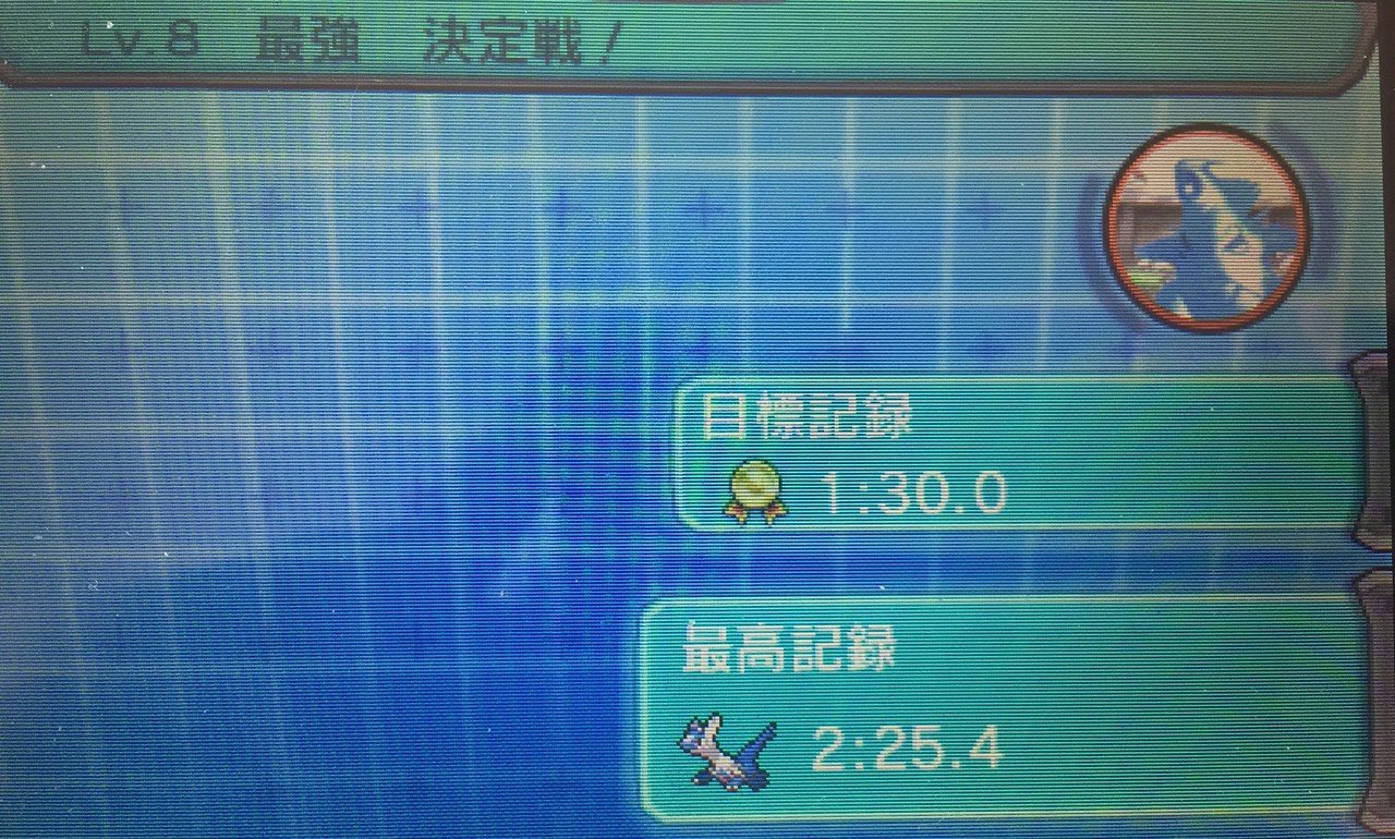 全リボン ラティオス 6世代xy Oras編 Fumi Note 全リボン ラティオス 6世代xy Oras編 Fumi Note
