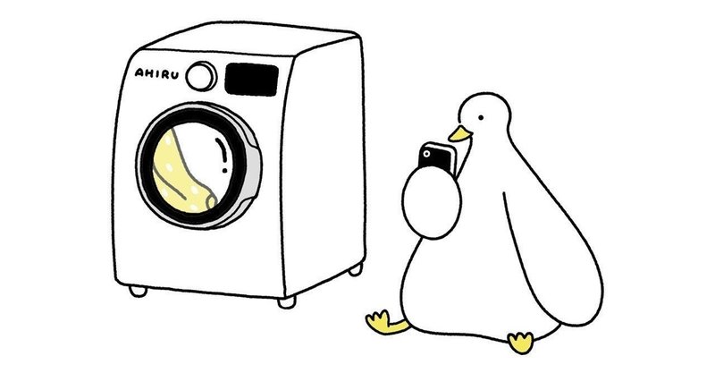 【過去録】イギリス人男性Ｗ③～完結編 洗濯機 or not?～