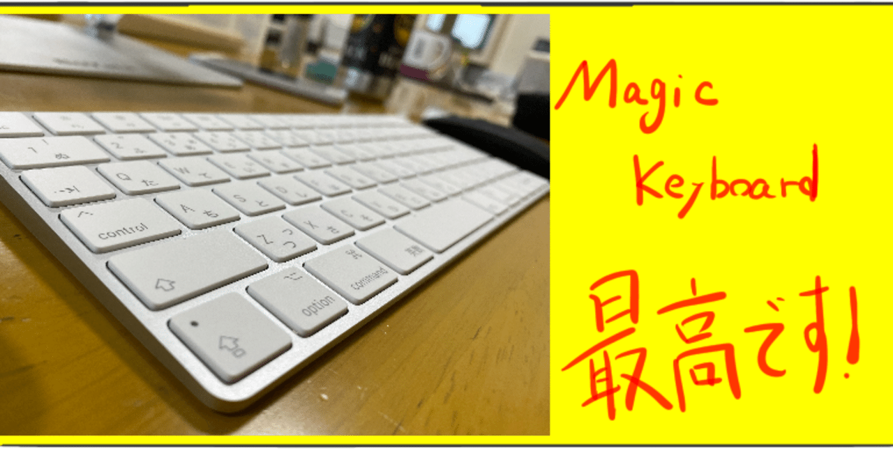 もらって嬉しい出産祝い 訳有りMagicKeyboard +Applepencil（M1 iPadPro11 iPadアクセサリー
