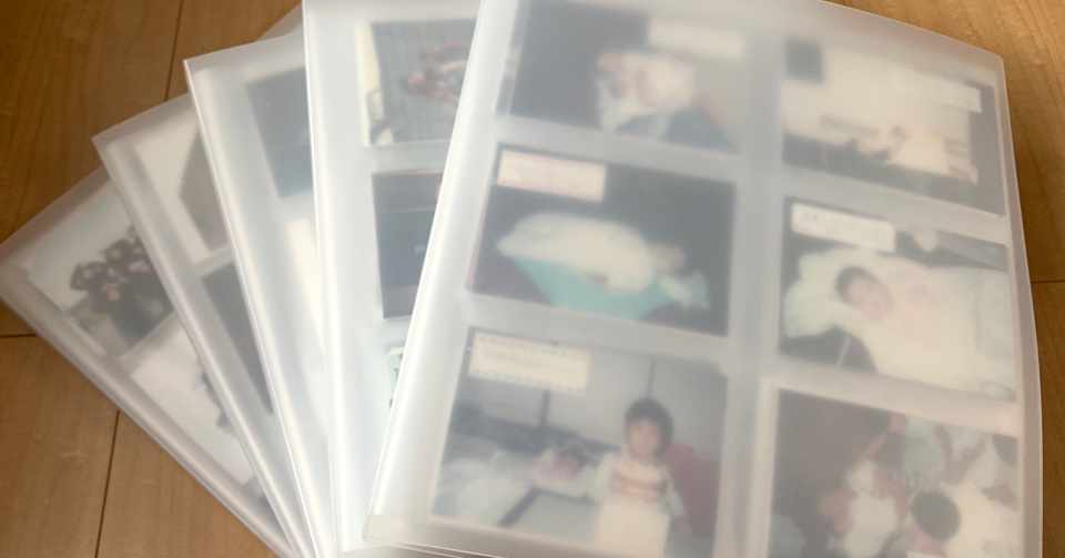 生い立ちのアルバム整理 人生ぐぐっと凝縮 安田みらい 整理収納アドバイザー 3人育児ワンオペ母 Note