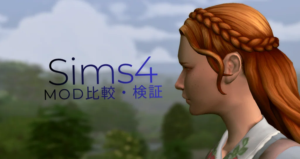 Sims4 MOD 2026 04 Mochi note sims4-mod-2026-04-mochi-note