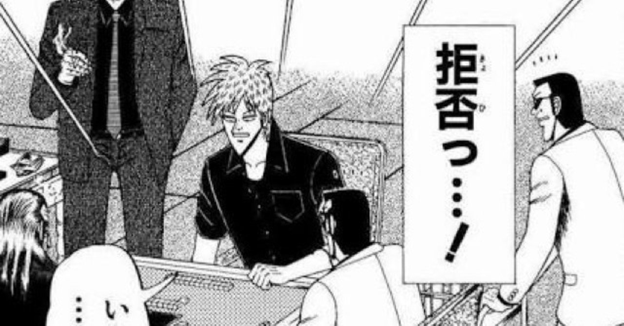 夫に拒否されるということ 琹 Note