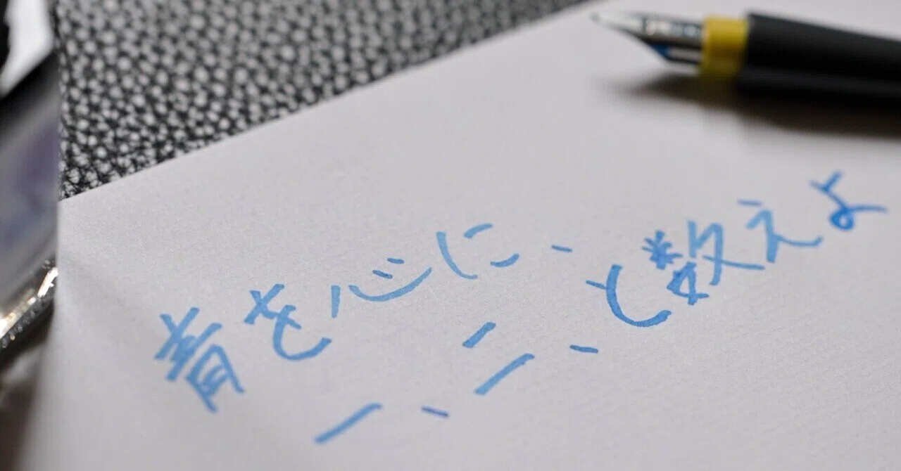 花柄デザインの14K万年筆本物。インク必要。 君にオススメしたい、「万年筆用青インク」紹介｜ナルコスカル