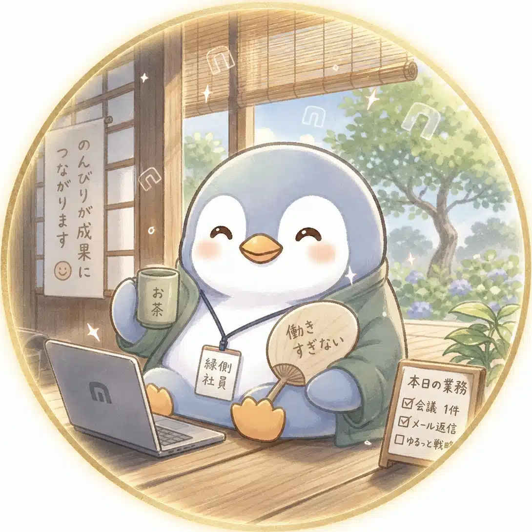 ほーてん|働きすぎない会社員