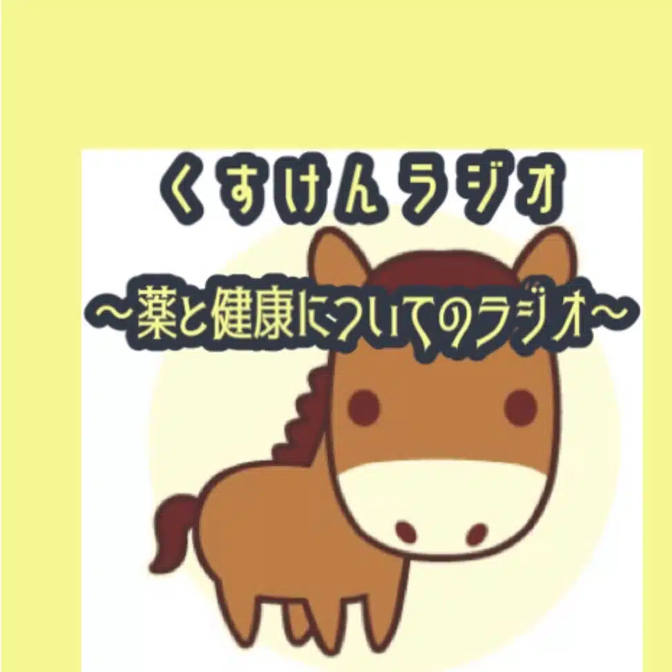 うっちー
