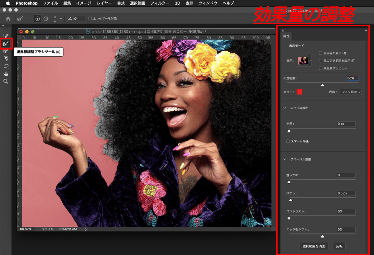 スクリーンショット 2020-06-02 14.06.09