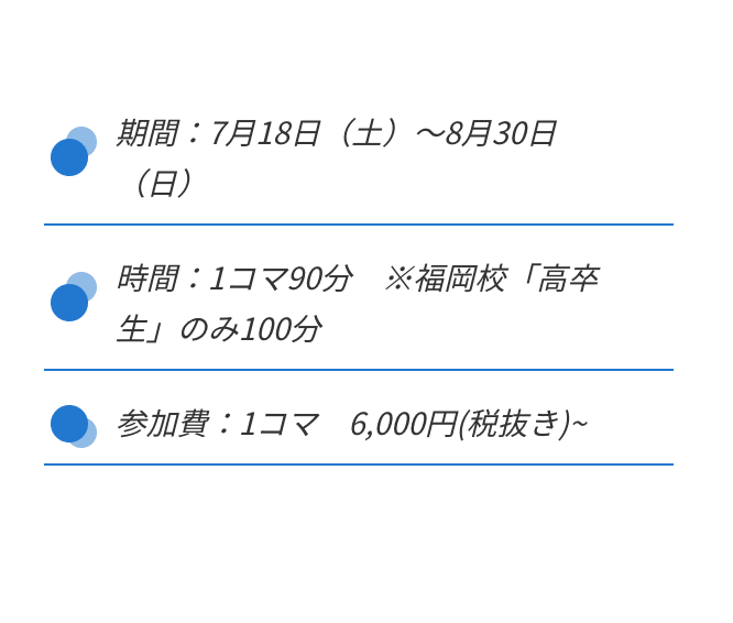 スクリーンショット 2020-06-02 14.24.22