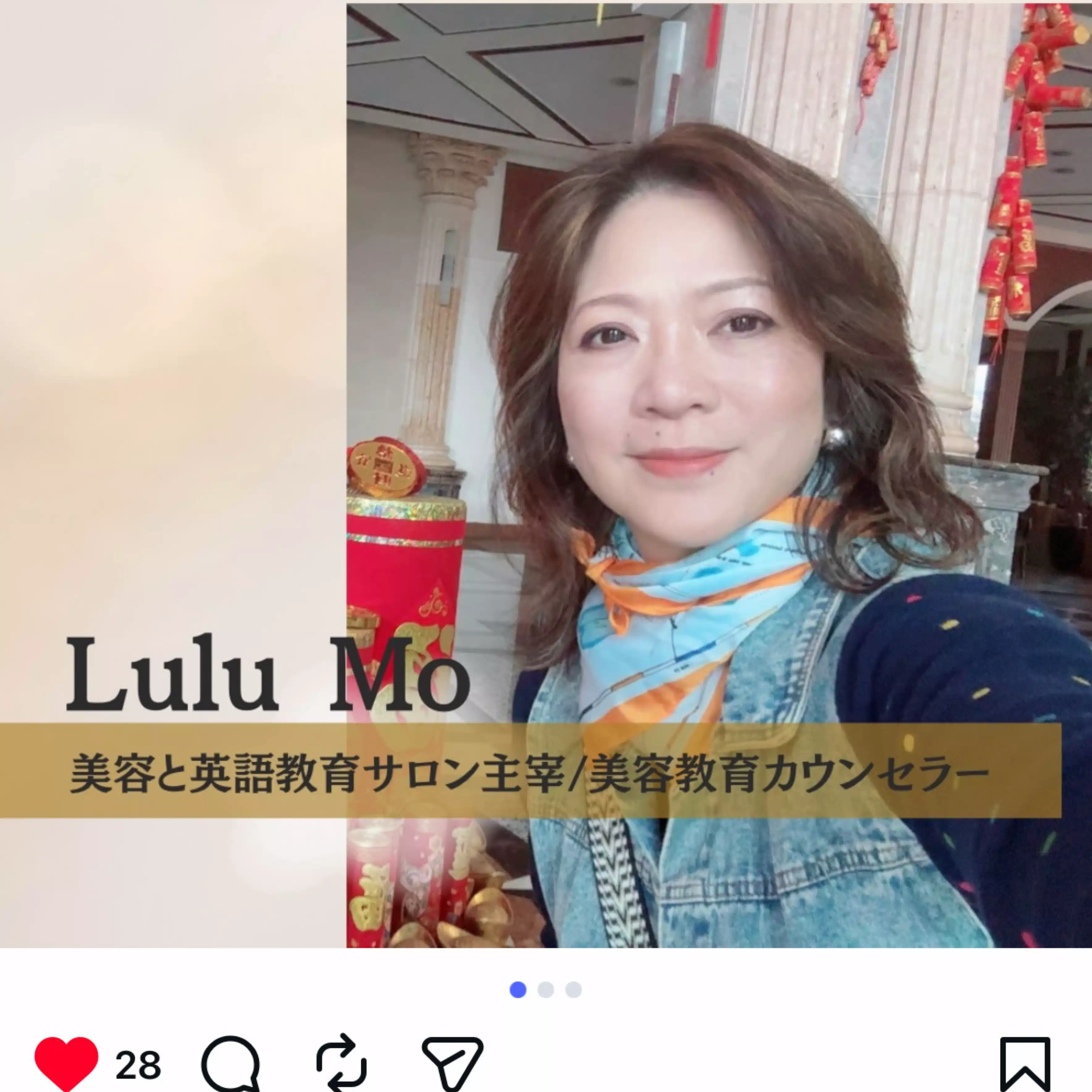 Lulu / 莫潔露