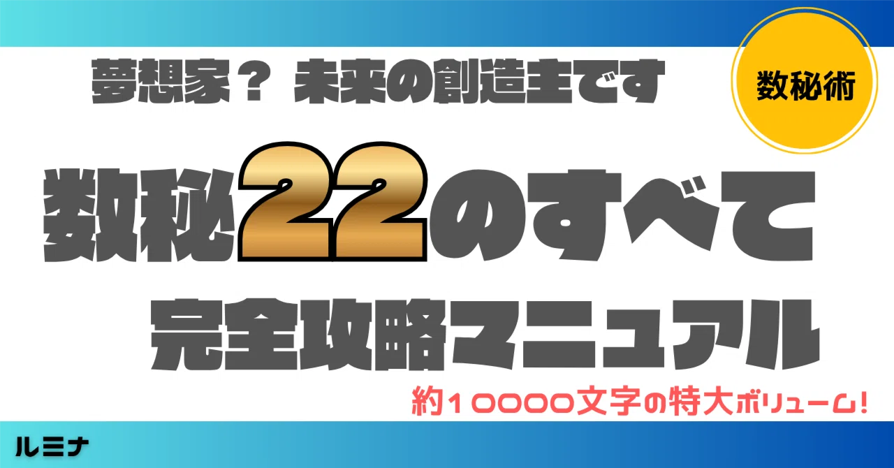 魂の数は決まっている