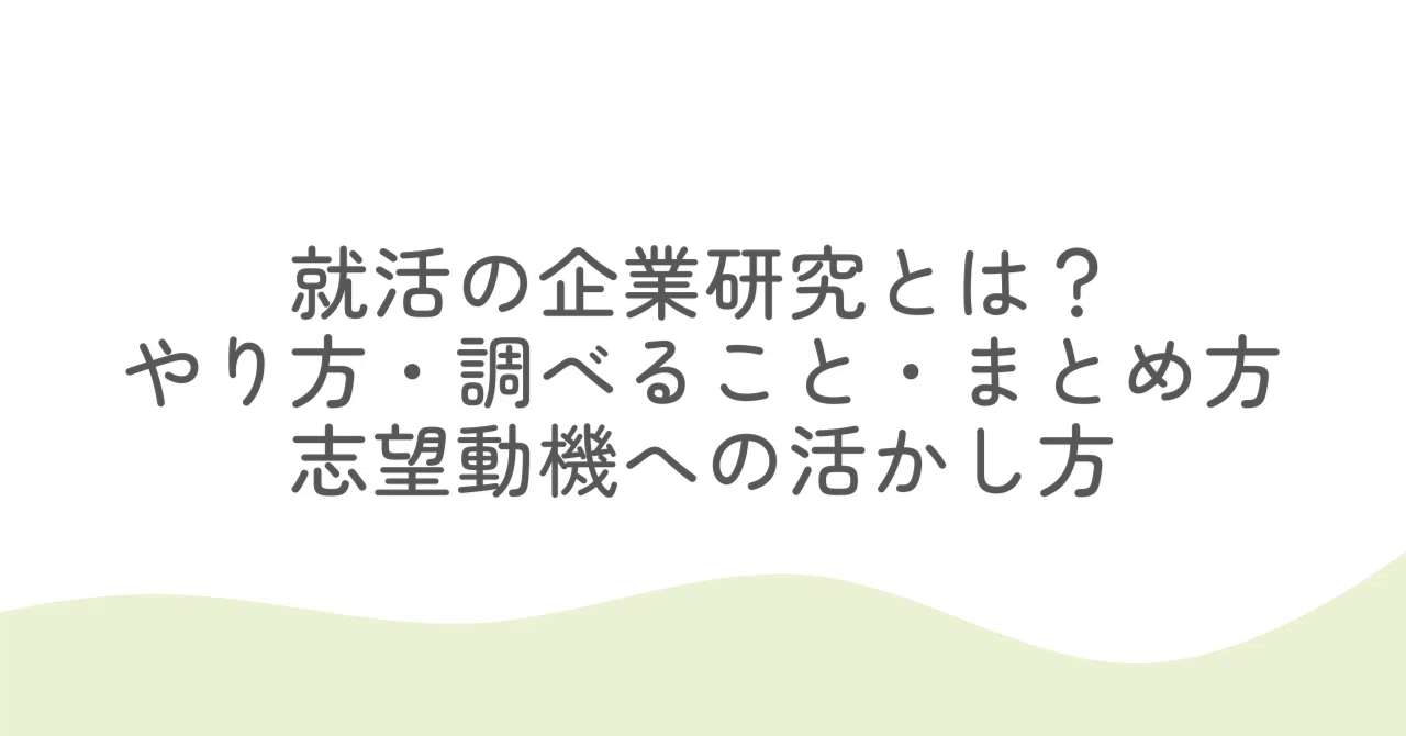 見出し画像