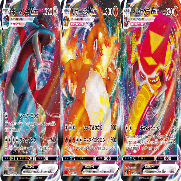 ポケモンカード リザードン ボーマンダデッキ Library Iainponorogo Ac Id