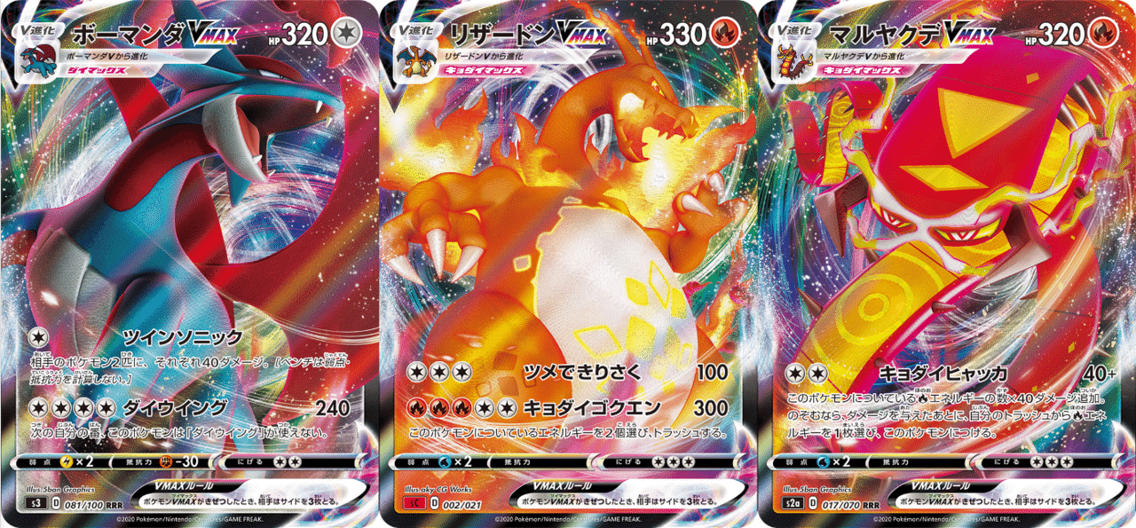 ポケモンカード リザードン ボーマンダデッキ Library Iainponorogo Ac Id ポケモンカード リザードン ボーマンダデッキ Library Iainponorogo Ac Id