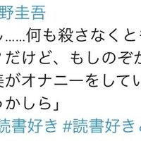 10冊読むまで帰れま10 番外篇 読書で名言5月 本 旅 断 走 筋 Moai Note毎日更新 Note