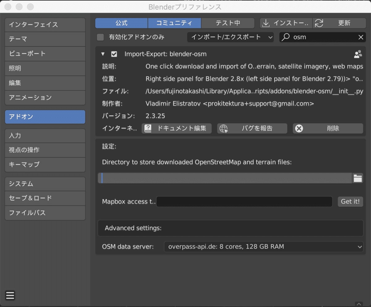 スクリーンショット 2020-06-02 12.15.10