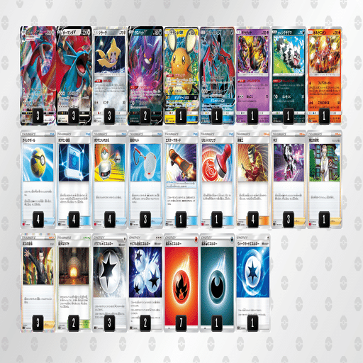 ポケモンカード リザードン ボーマンダデッキ Library Iainponorogo Ac Id