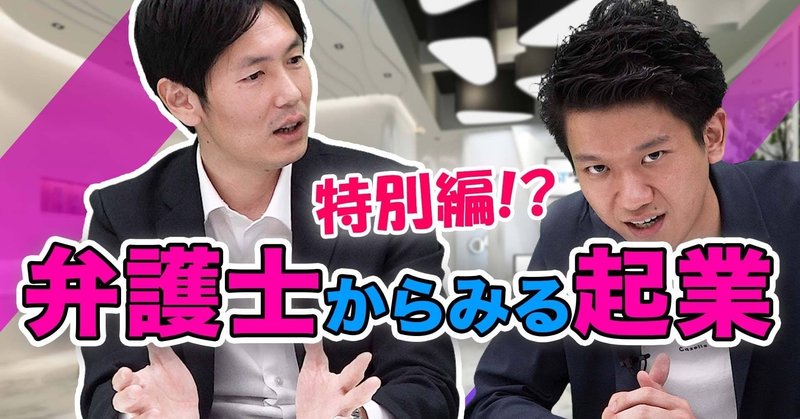 Azx 石田学 投資契約書はどうすればいい 法務面からみた会社設立のポイント スタートアップ投資tv 創業初期のスタートアップ起業家に向けた有益な情報を発信します Note Azx 石田学 投資契約書はどうすればいい 法務面からみた会社設立のポイント スタートアップ投資tv 創業初期のスタートアップ起業家に向けた有益な情報を発信します Note
