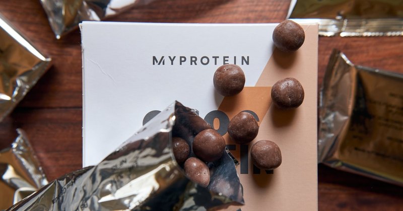 マイプロテインのチョコレートプロテインボール コラム 雑感 マイレビュー Note
