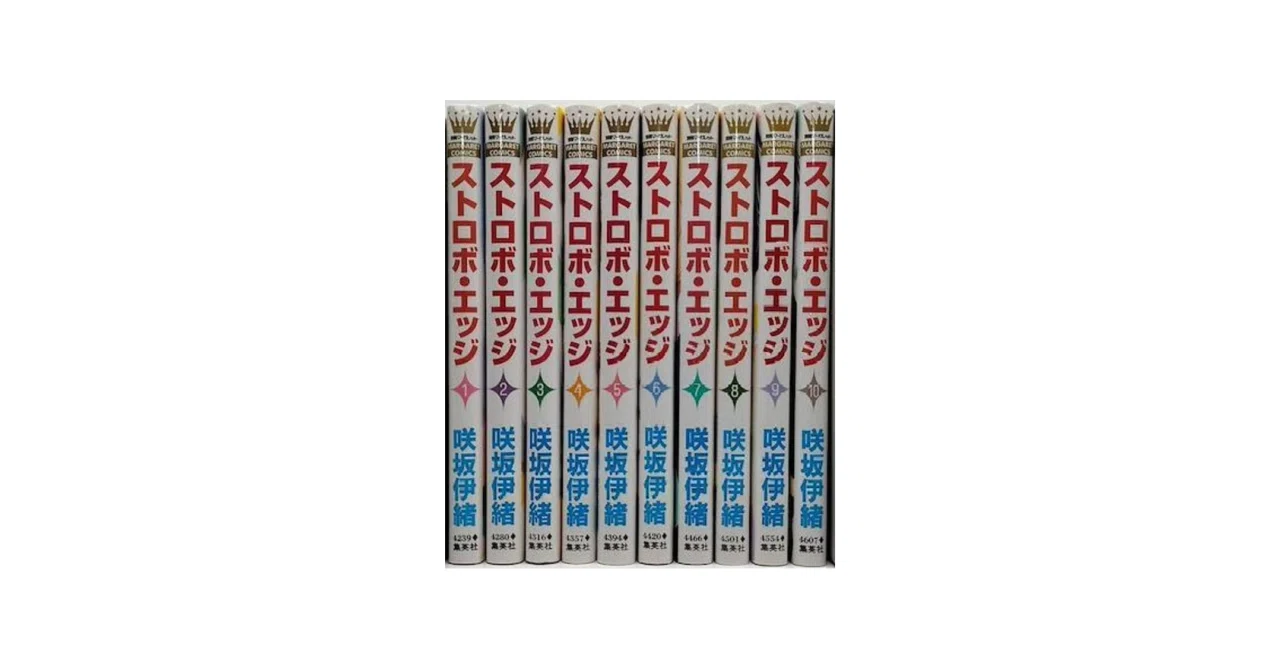 ストロボエッジ 漫画全巻専門店 <おすすめコミック>｜漫画全巻専門店
