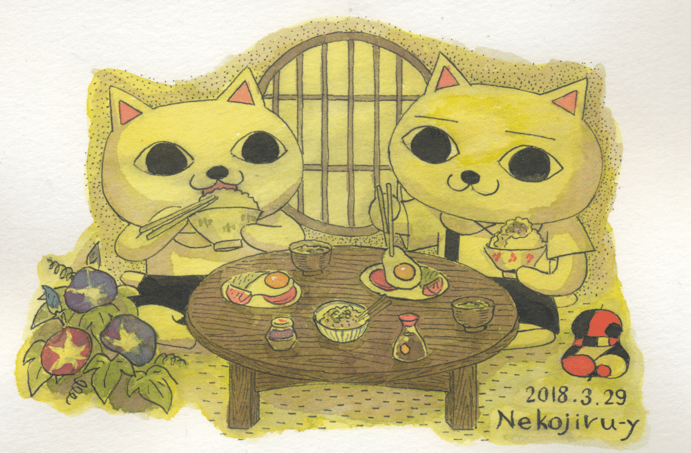 朝ごはん 山野 一 ねこぢるy Note
