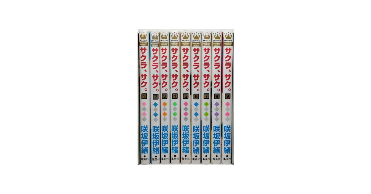 さくさくシリーズ全38冊セット 初版など サクラサク 漫画全巻専門店 <おすすめコミック>｜漫画全巻専門店
