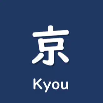 京